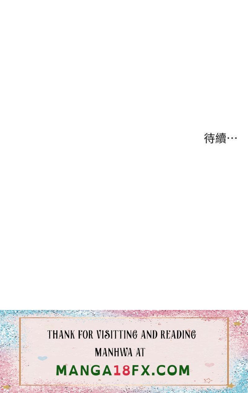 Concubine Raw - Chapter 104 Page 21