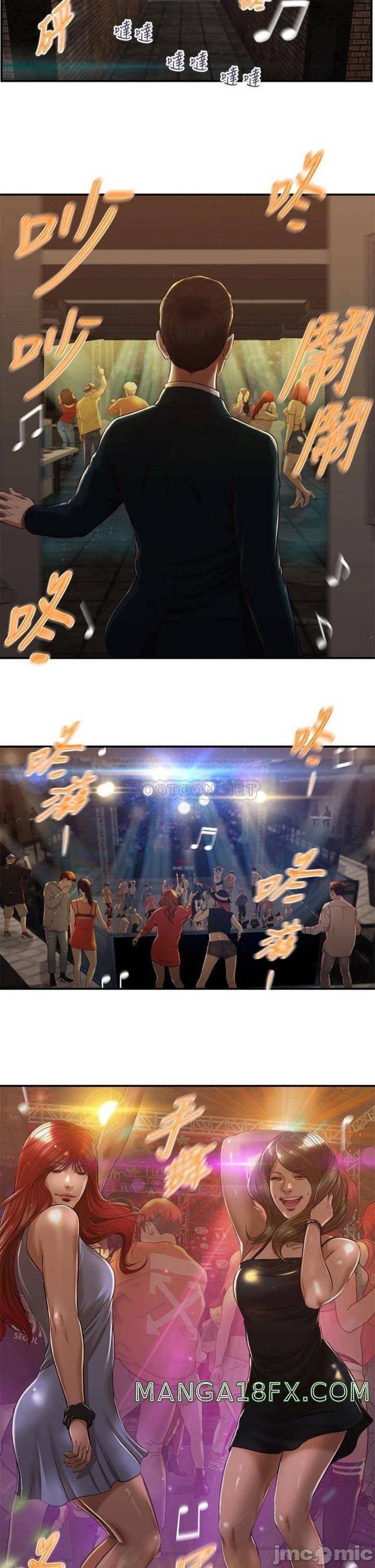 Concubine Raw - Chapter 105 Page 4