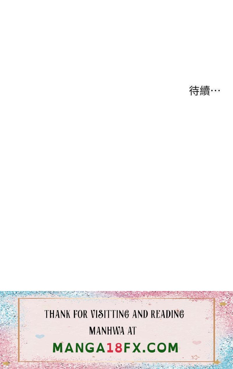 Concubine Raw - Chapter 107 Page 22