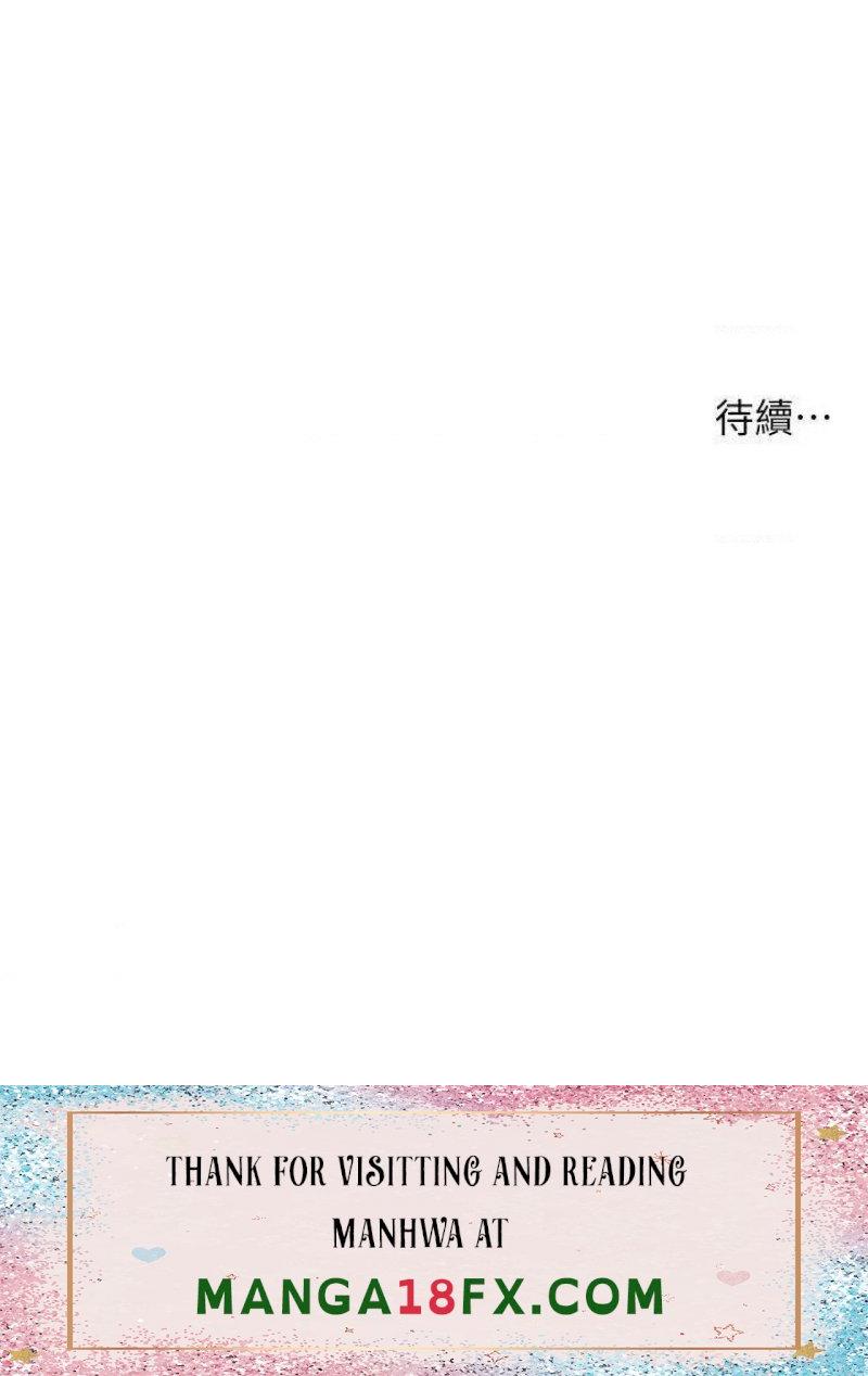 Concubine Raw - Chapter 108 Page 21