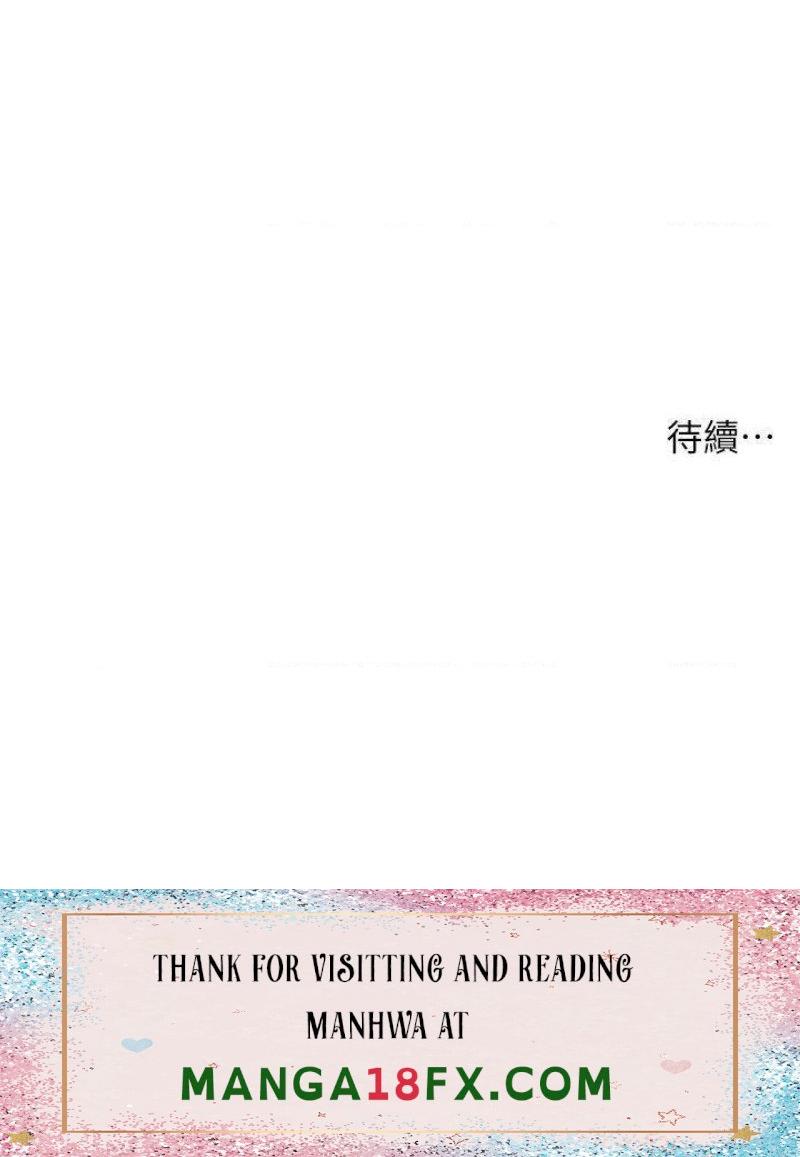 Concubine Raw - Chapter 116 Page 26