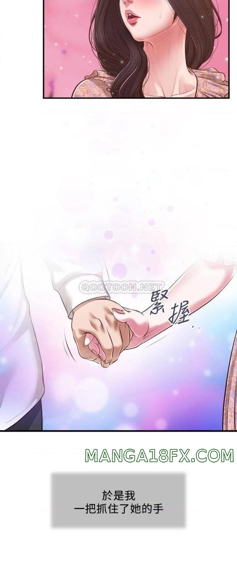 Concubine Raw - Chapter 118 Page 29