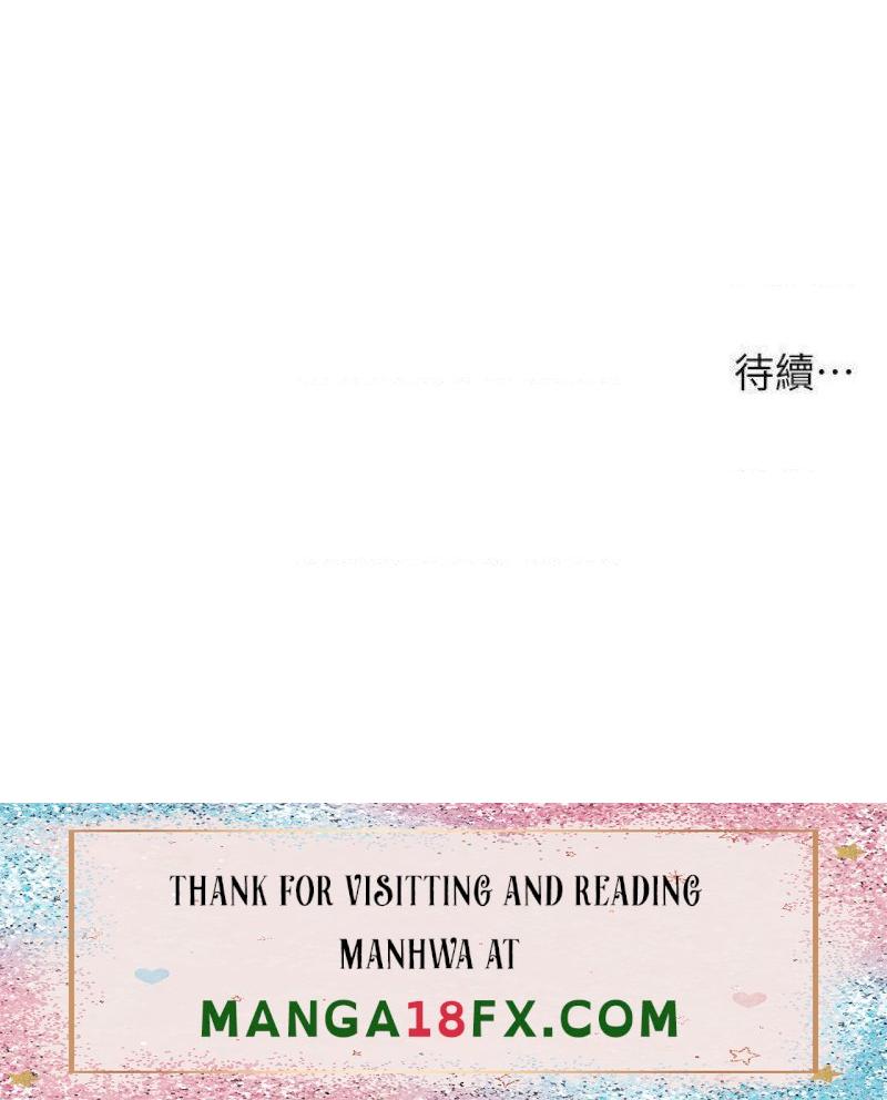 Concubine Raw - Chapter 86 Page 23