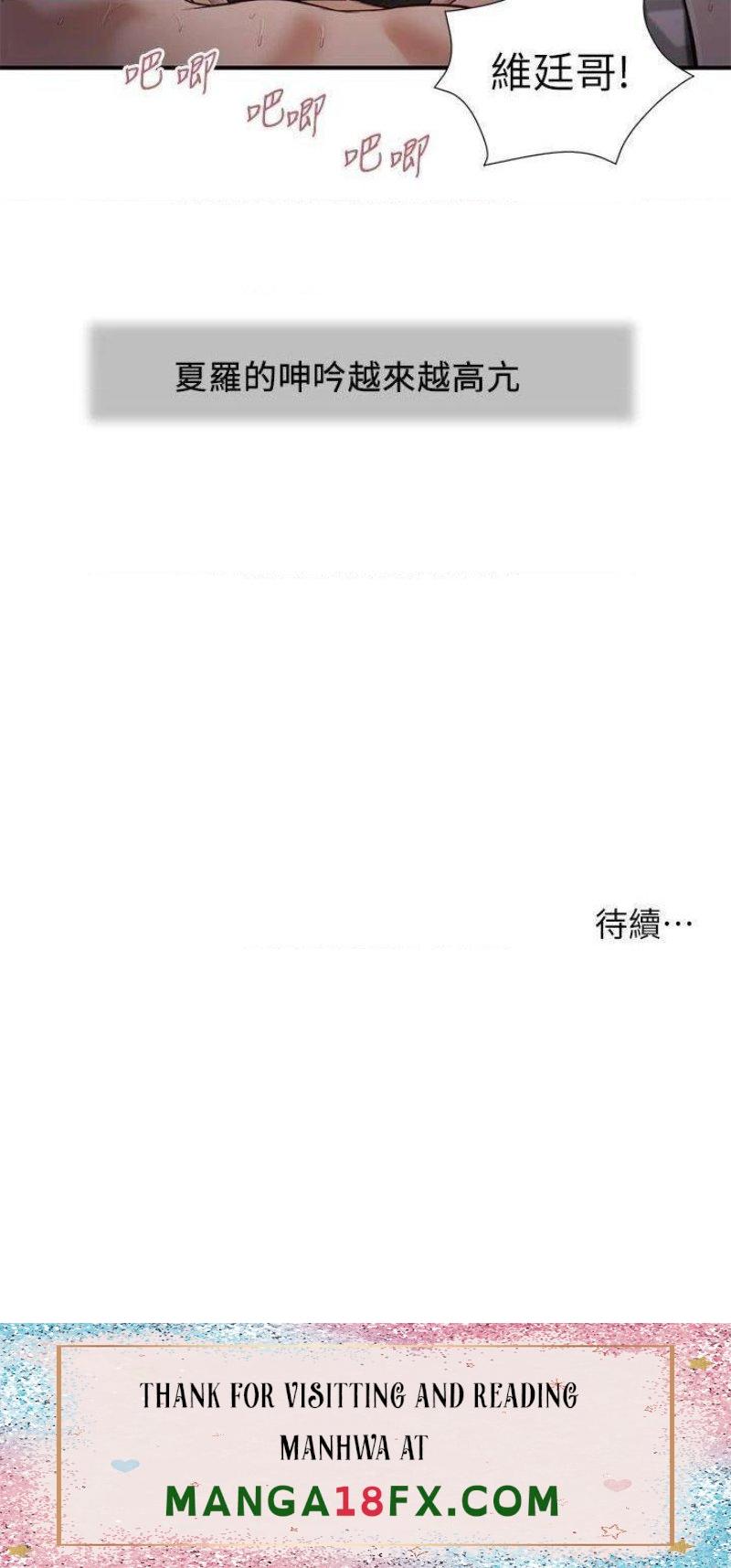 Concubine Raw - Chapter 88 Page 24