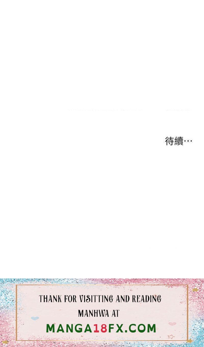 Concubine Raw - Chapter 89 Page 23