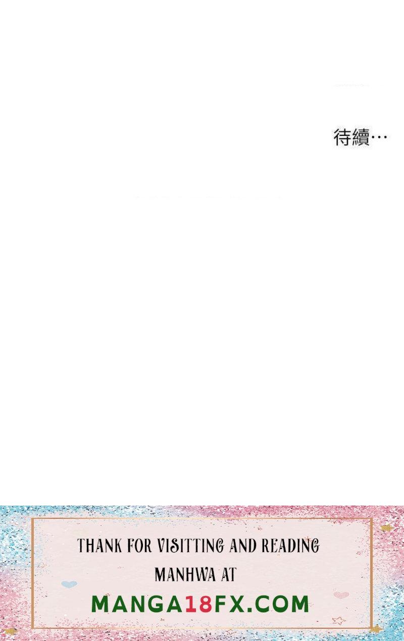 Concubine Raw - Chapter 92 Page 21