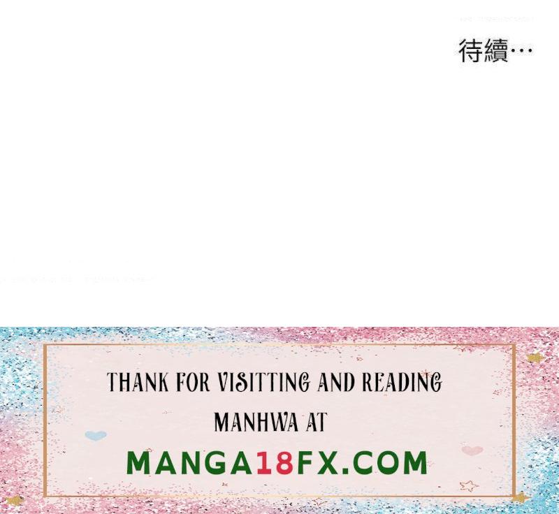 Concubine Raw - Chapter 94 Page 22