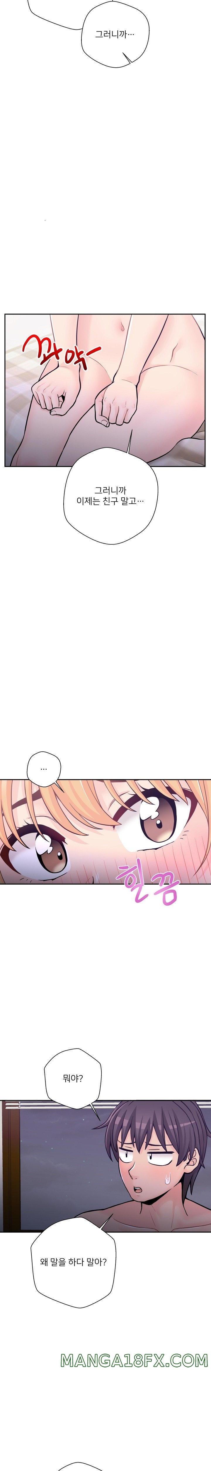 20 Years Old Beyond The Line Raw - Chapter 34 Page 12