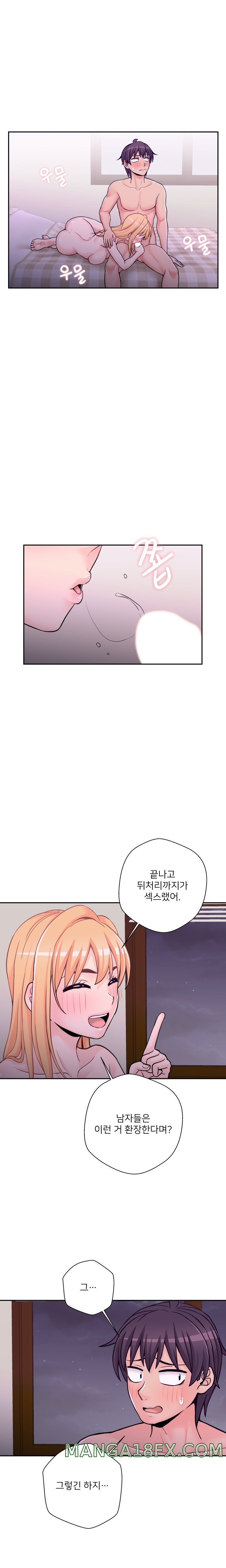 20 Years Old Beyond The Line Raw - Chapter 34 Page 9