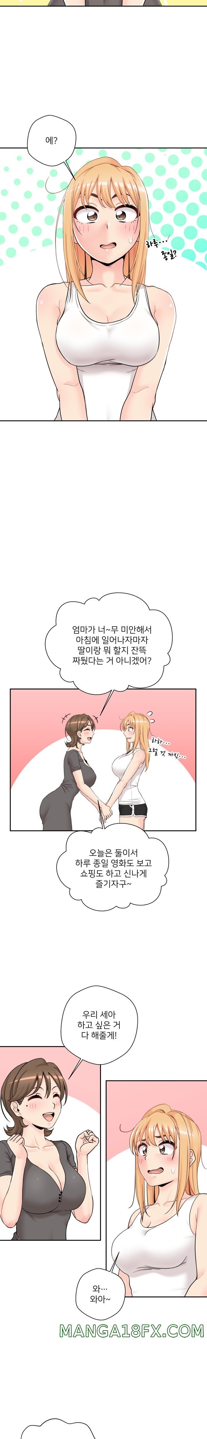 20 Years Old Beyond The Line Raw - Chapter 35 Page 11