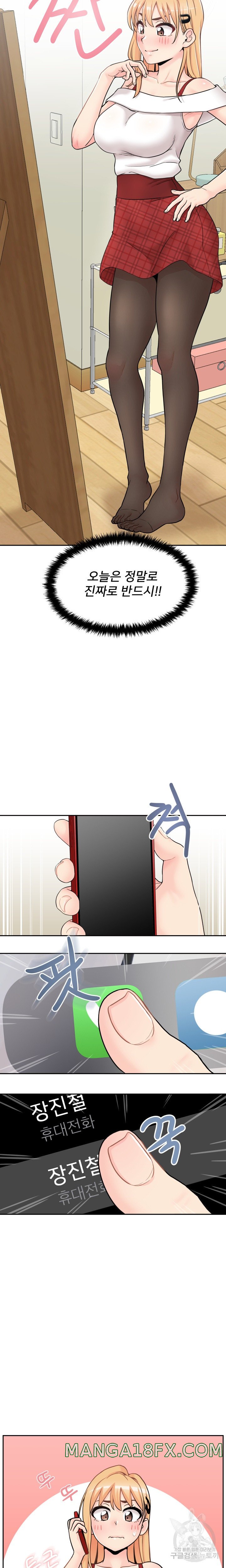 20 Years Old Beyond The Line Raw - Chapter 35 Page 14