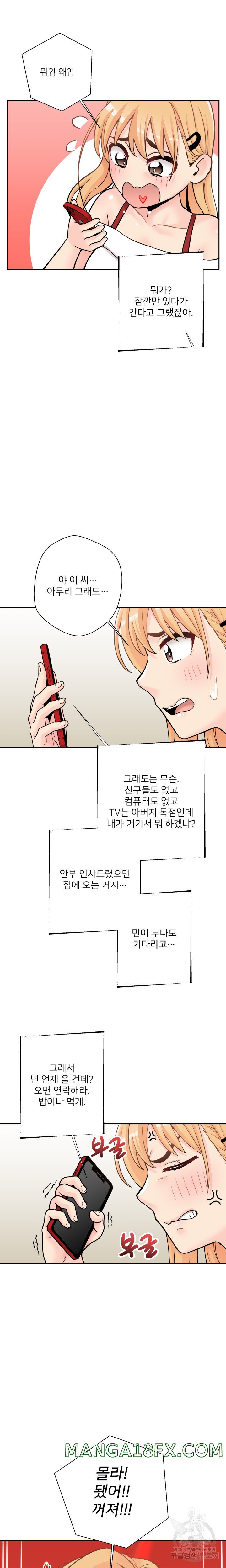 20 Years Old Beyond The Line Raw - Chapter 35 Page 16