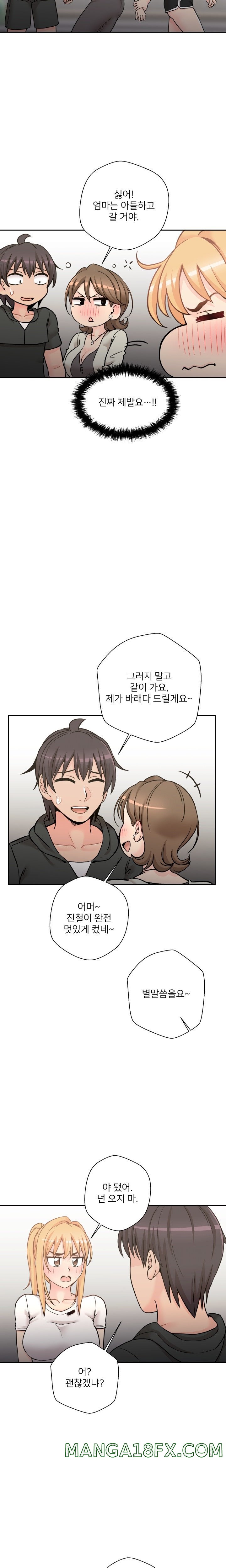 20 Years Old Beyond The Line Raw - Chapter 35 Page 5