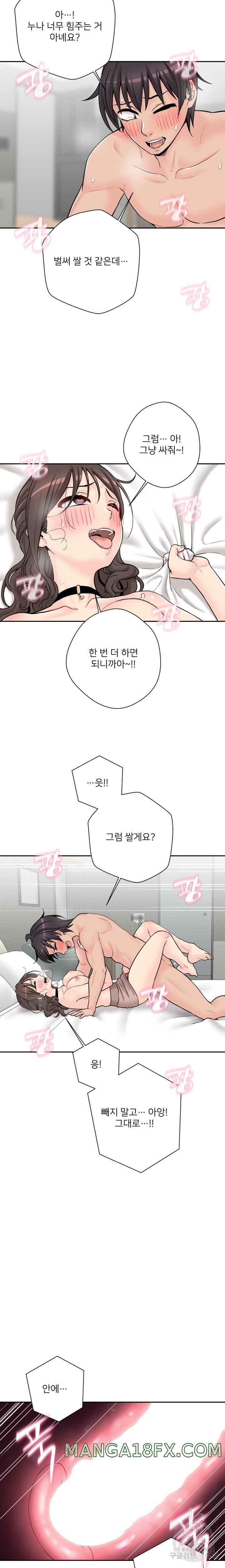 20 Years Old Beyond The Line Raw - Chapter 36 Page 10