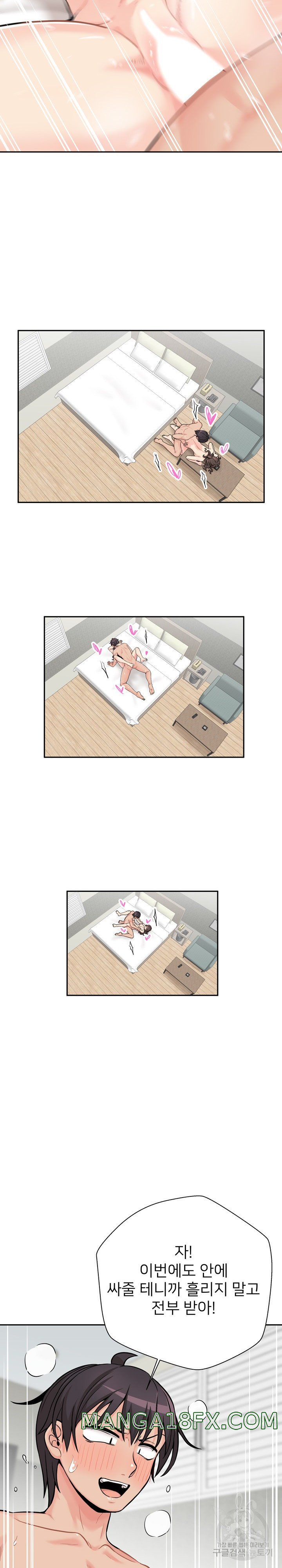 20 Years Old Beyond The Line Raw - Chapter 37 Page 10