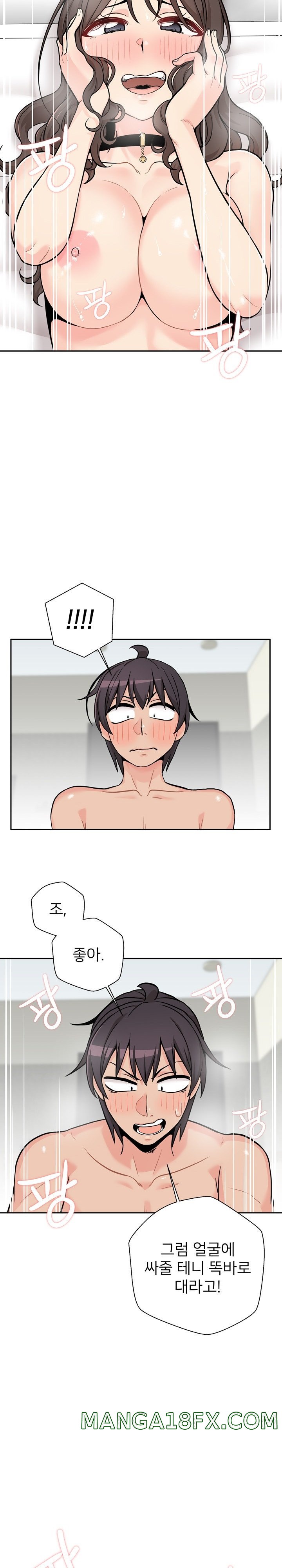 20 Years Old Beyond The Line Raw - Chapter 37 Page 12