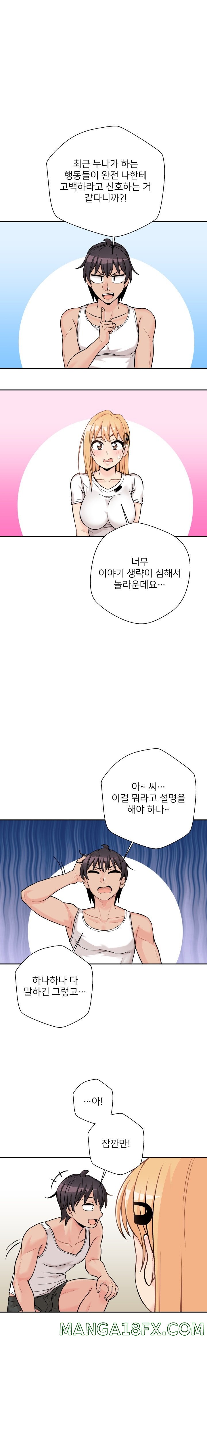 20 Years Old Beyond The Line Raw - Chapter 38 Page 13