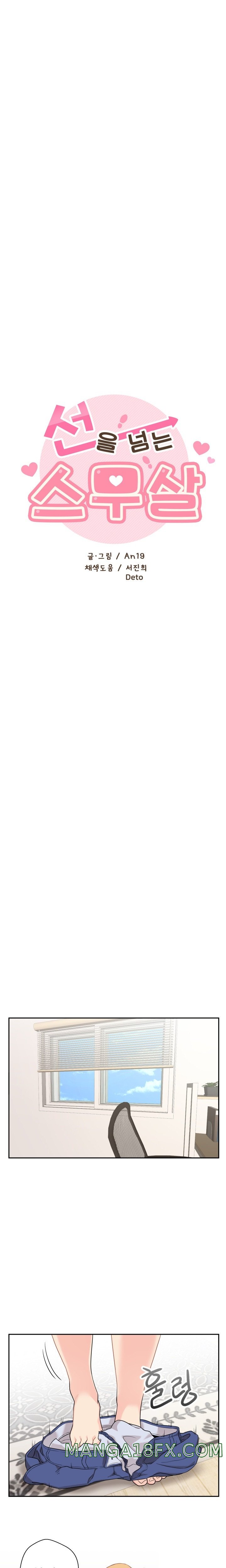 20 Years Old Beyond The Line Raw - Chapter 38 Page 5