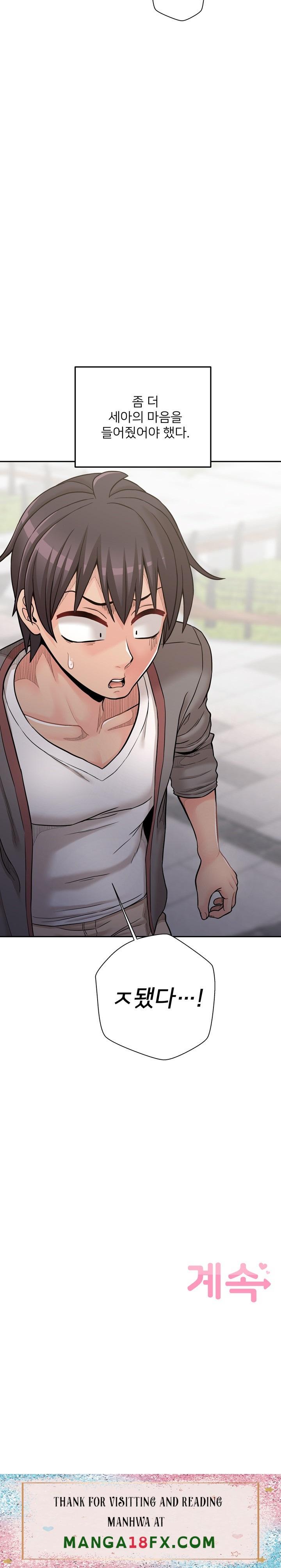 20 Years Old Beyond The Line Raw - Chapter 39 Page 26