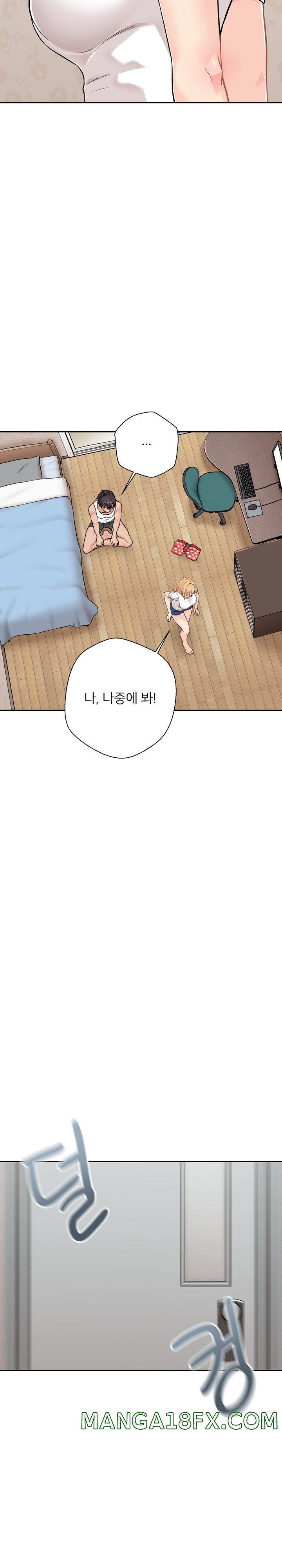 20 Years Old Beyond The Line Raw - Chapter 39 Page 7