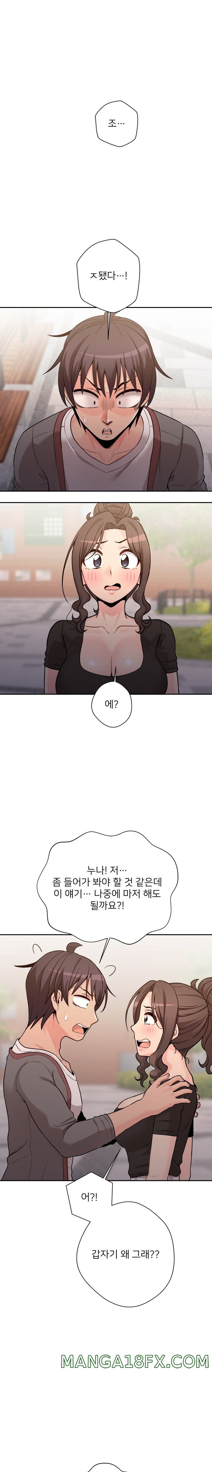 20 Years Old Beyond The Line Raw - Chapter 40 Page 1