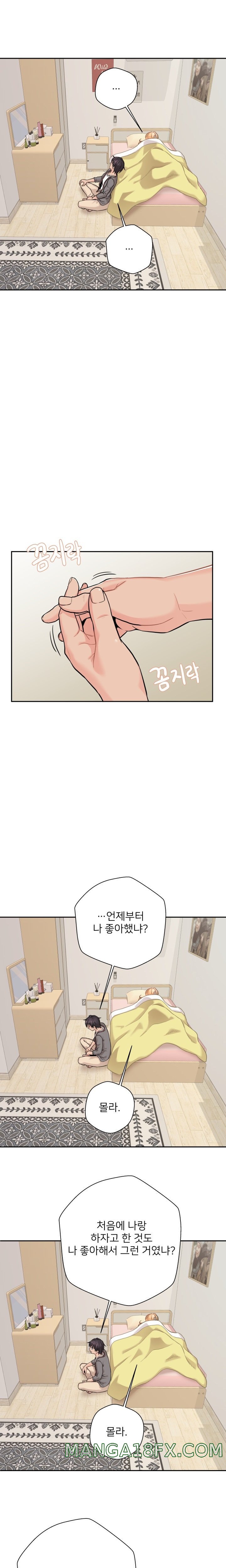 20 Years Old Beyond The Line Raw - Chapter 40 Page 12