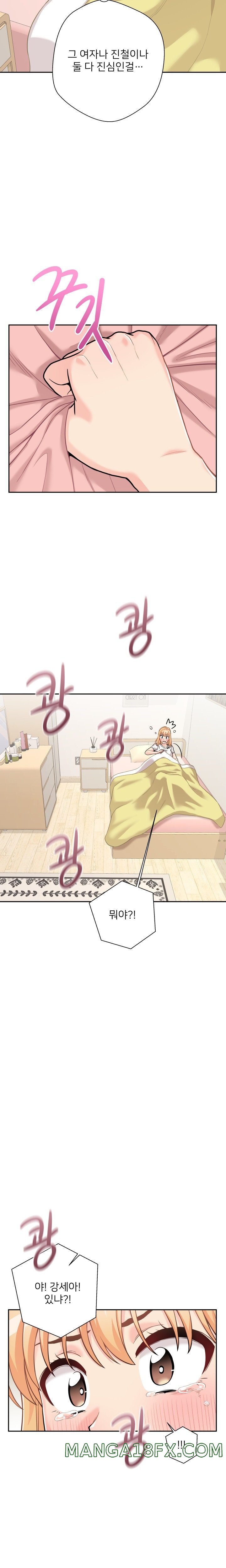 20 Years Old Beyond The Line Raw - Chapter 40 Page 6