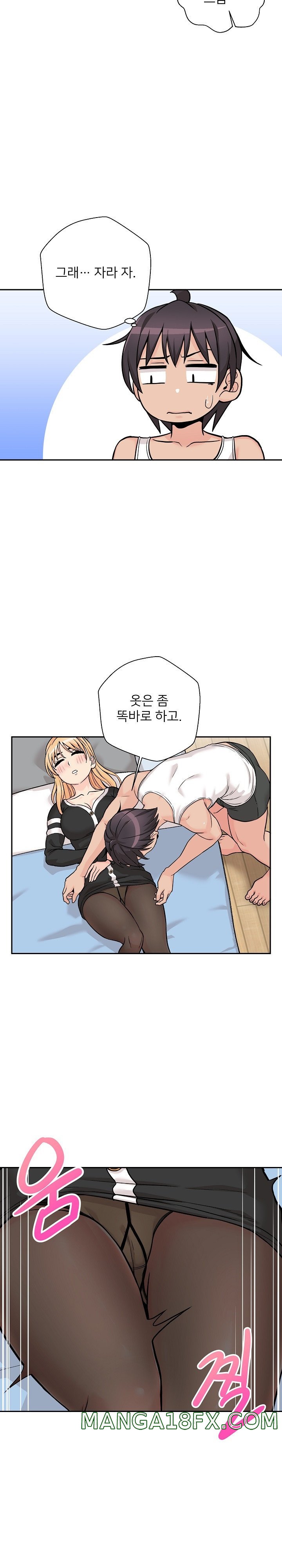 20 Years Old Beyond The Line Raw - Chapter 41 Page 16