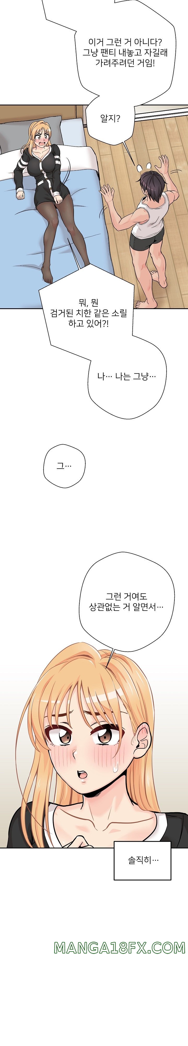 20 Years Old Beyond The Line Raw - Chapter 41 Page 18