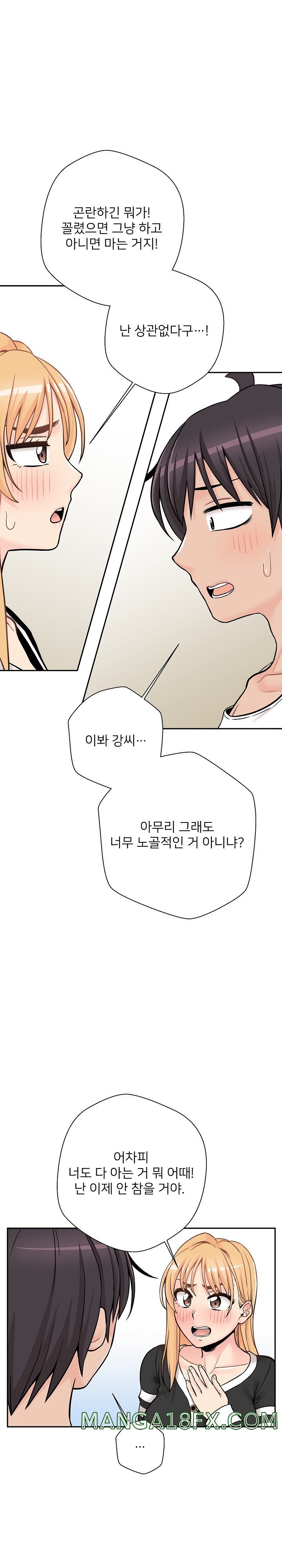 20 Years Old Beyond The Line Raw - Chapter 41 Page 20