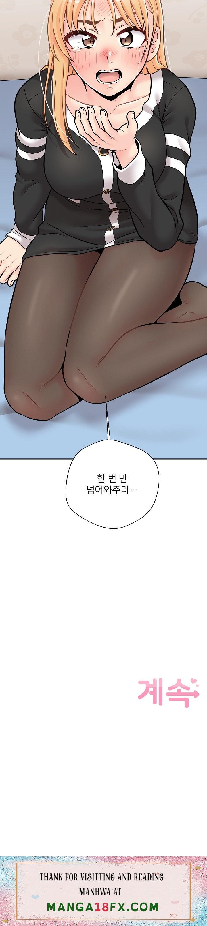 20 Years Old Beyond The Line Raw - Chapter 41 Page 23