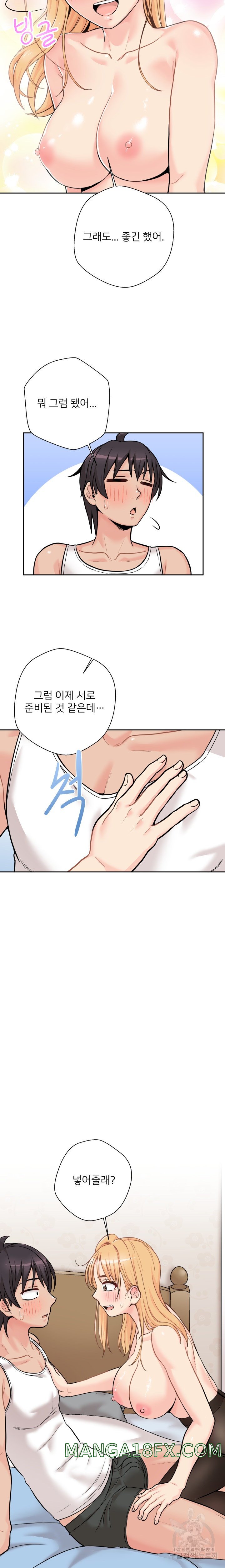 20 Years Old Beyond The Line Raw - Chapter 42 Page 14