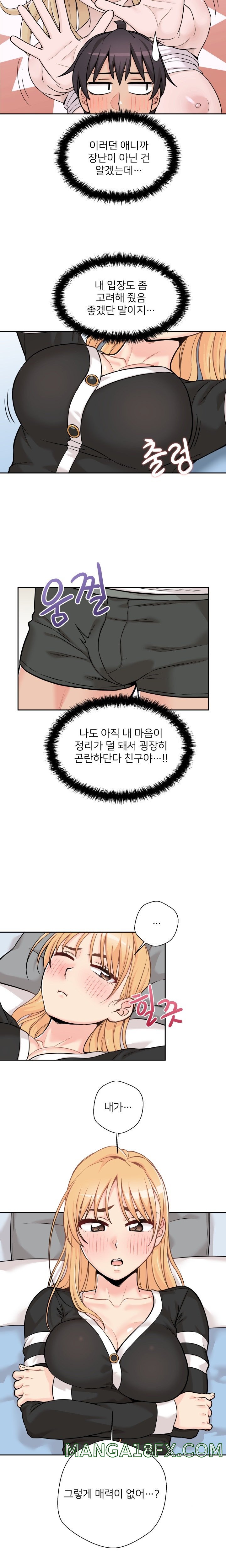 20 Years Old Beyond The Line Raw - Chapter 42 Page 3