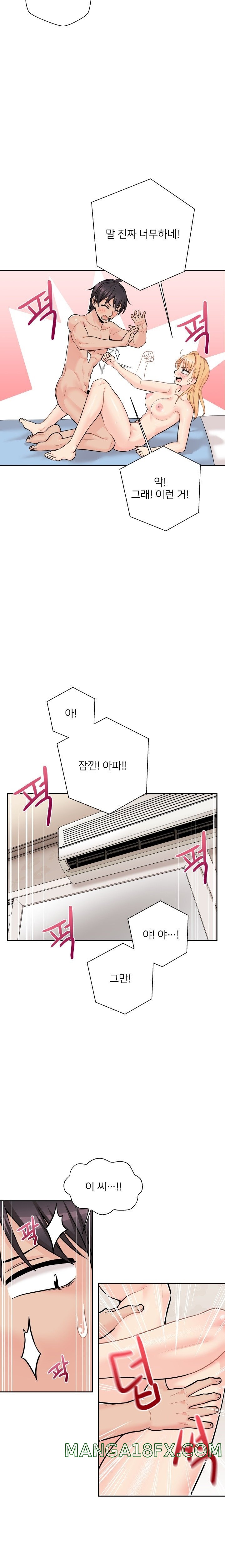 20 Years Old Beyond The Line Raw - Chapter 43 Page 10