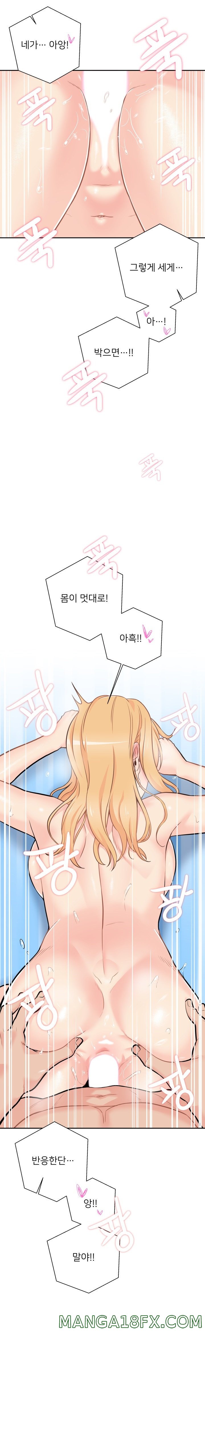 20 Years Old Beyond The Line Raw - Chapter 44 Page 10