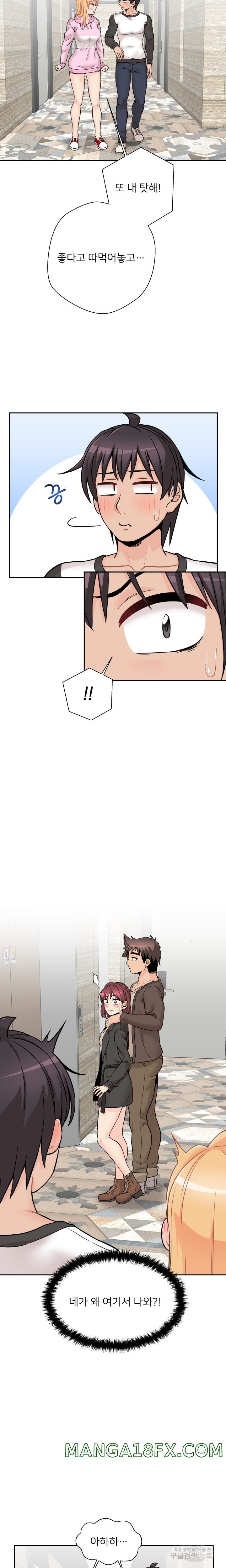 20 Years Old Beyond The Line Raw - Chapter 45 Page 13