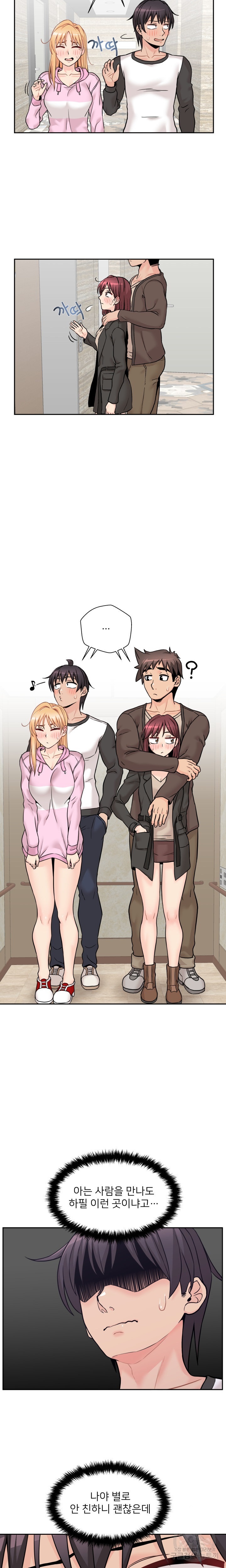 20 Years Old Beyond The Line Raw - Chapter 45 Page 14