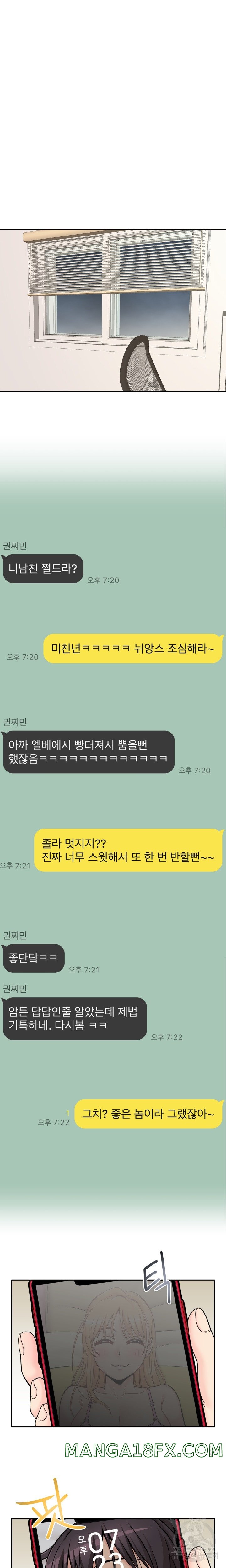 20 Years Old Beyond The Line Raw - Chapter 45 Page 19