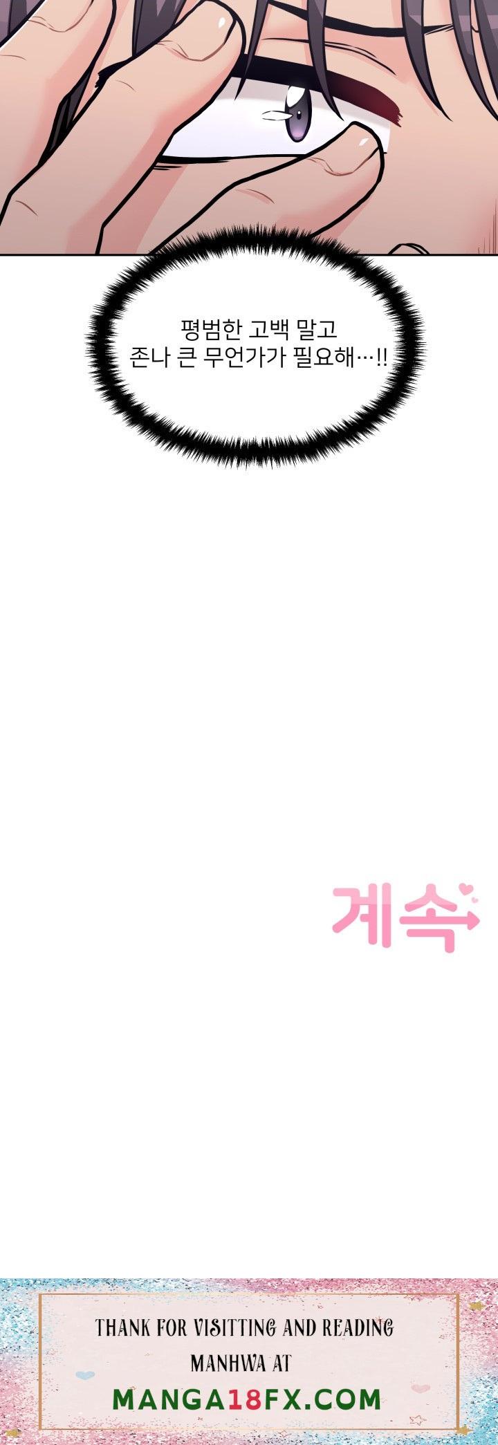 20 Years Old Beyond The Line Raw - Chapter 45 Page 22