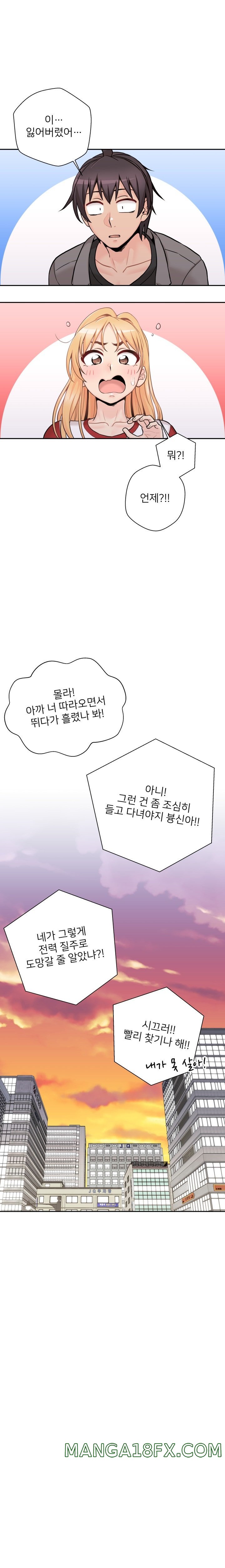 20 Years Old Beyond The Line Raw - Chapter 46 Page 16