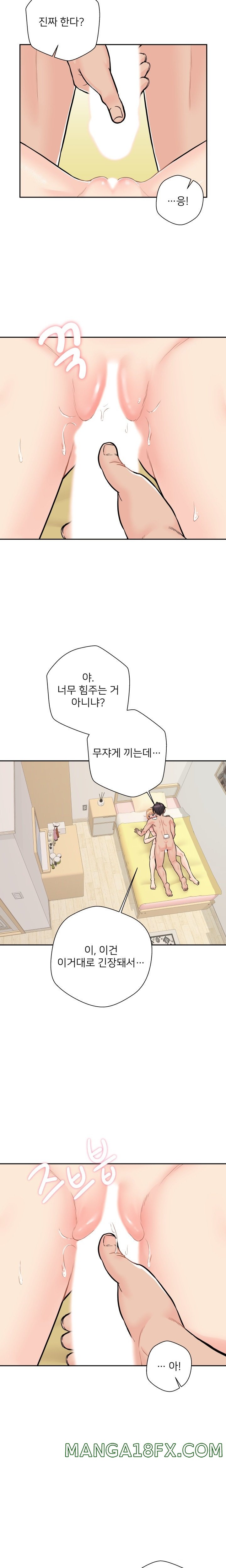 20 Years Old Beyond The Line Raw - Chapter 47 Page 18