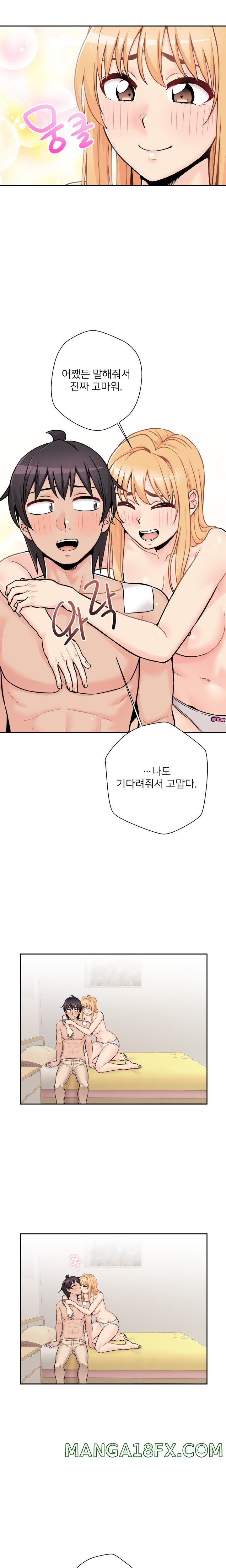 20 Years Old Beyond The Line Raw - Chapter 47 Page 9