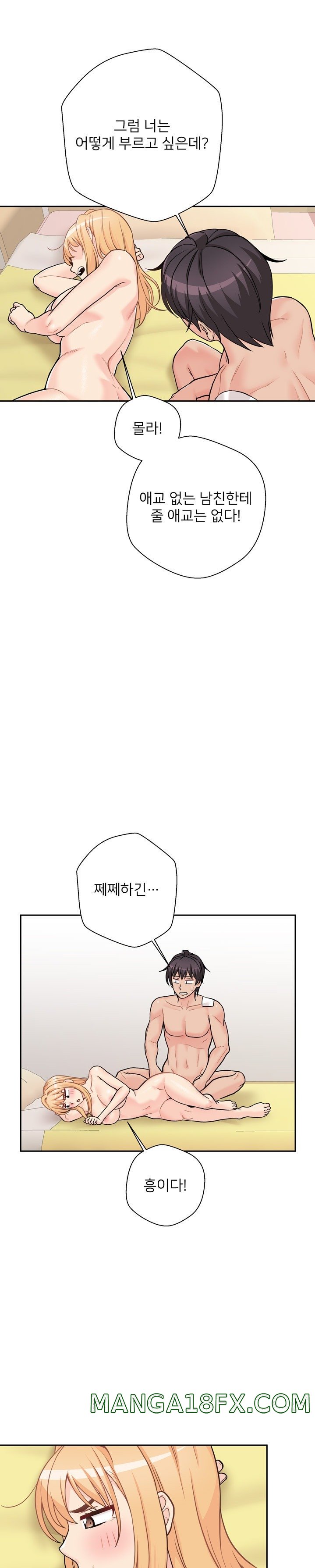 20 Years Old Beyond The Line Raw - Chapter 49 Page 18