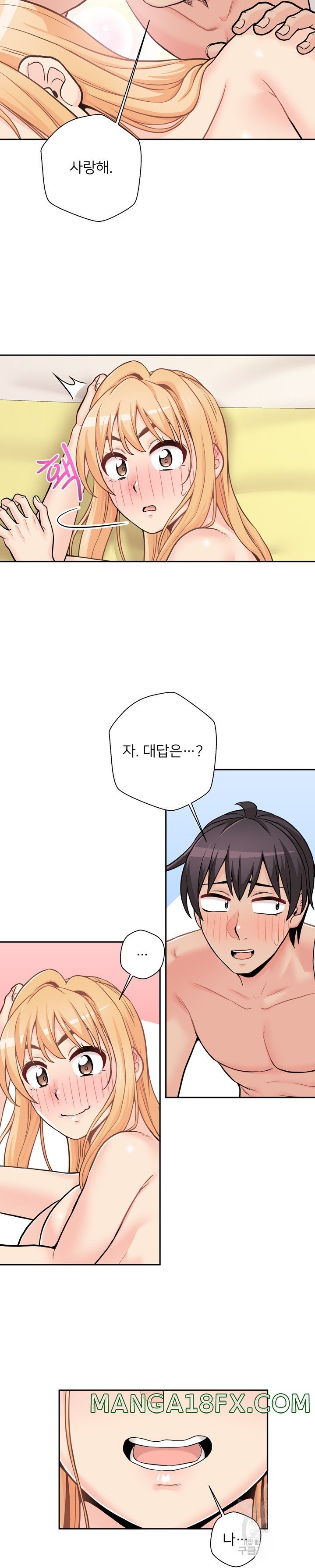 20 Years Old Beyond The Line Raw - Chapter 49 Page 20