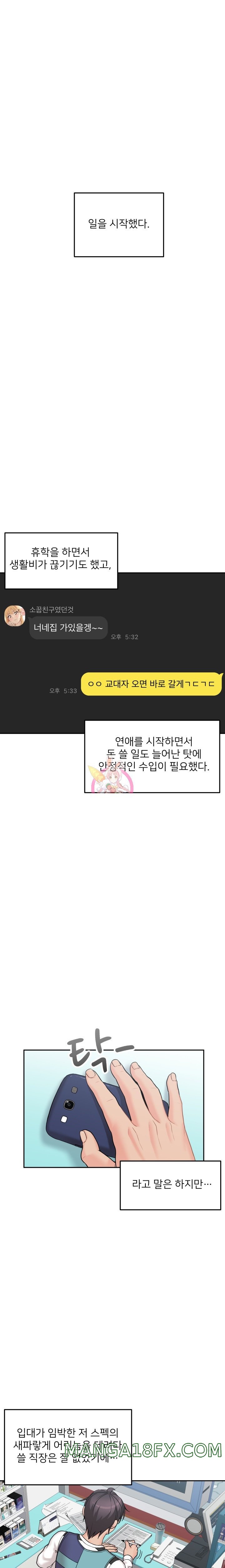 20 Years Old Beyond The Line Raw - Chapter 50 Page 1