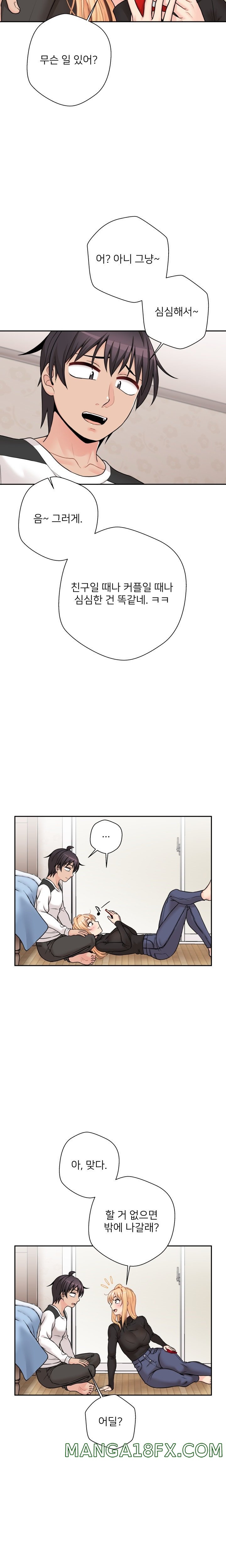 20 Years Old Beyond The Line Raw - Chapter 50 Page 10