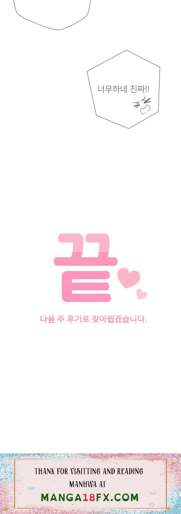 20 Years Old Beyond The Line Raw - Chapter 50 Page 21