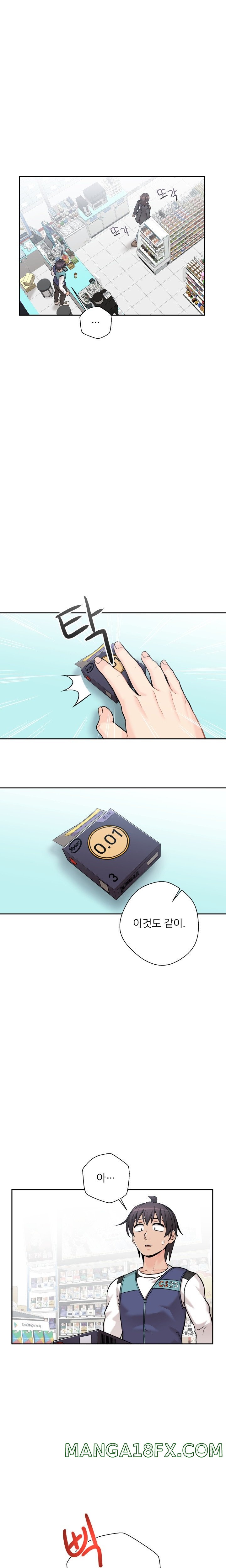 20 Years Old Beyond The Line Raw - Chapter 50 Page 5