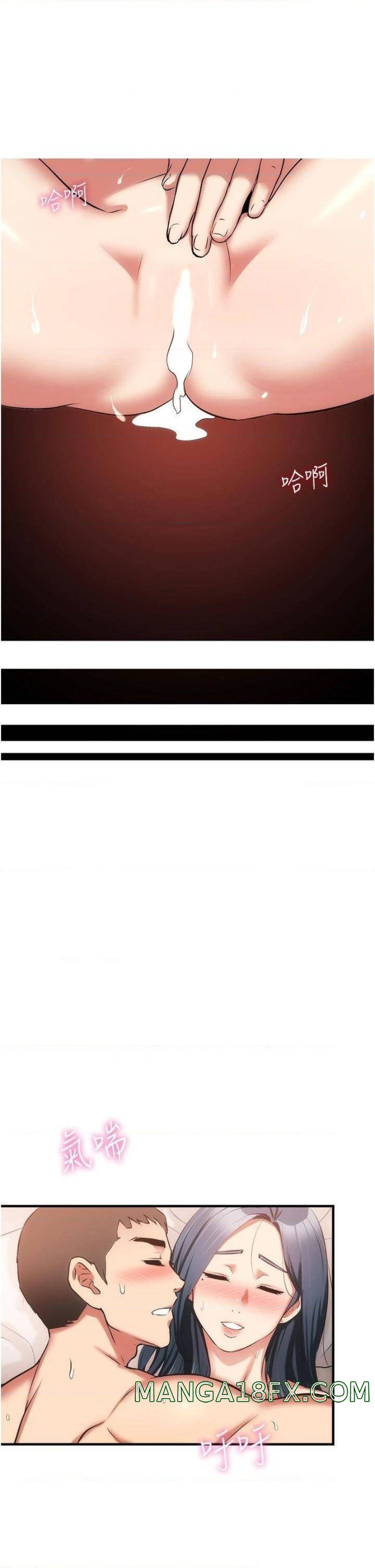 Brothers Wife Dignity Raw - Chapter 58 Page 1