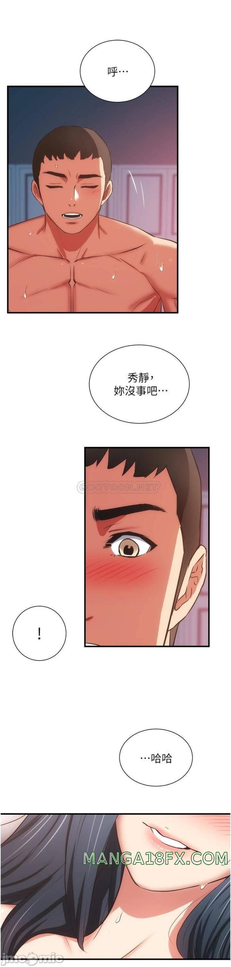 Brothers Wife Dignity Raw - Chapter 58 Page 23